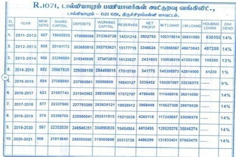 atm_machine1